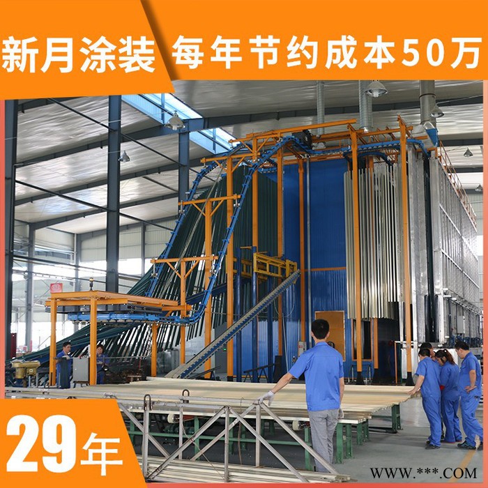 新月涂裝 許昌噴塑生產線設備 天然氣噴塑生產線