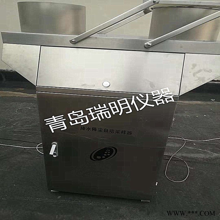 24小時在線降雨監(jiān)測  降雨降塵在線監(jiān)測系統(tǒng)