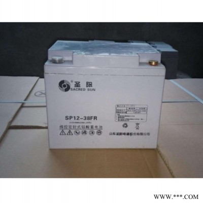 UPS蓄電池12V38AH圣陽6GFM-38UPS不間斷電源
