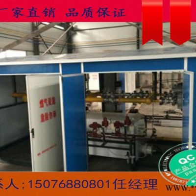 河北專業(yè)生產(chǎn)天然氣調(diào)壓撬，CNG減壓設備，天然氣調(diào)壓設備，CNGJY-2000