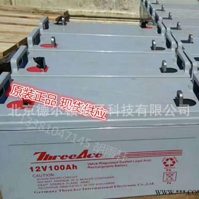 鉛酸蓄電池 12V120AH蓄電池 閥控式免維護儲能型電池生產(chǎn)