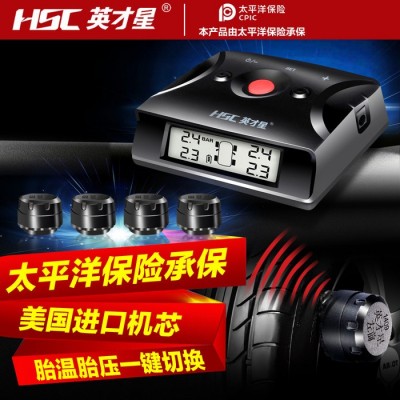 英才星 無線胎壓監測系統 胎壓監測儀外置TPMS氣壓報警器 智能910