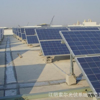 太陽能支架 太陽能光伏支架 光伏支架系統