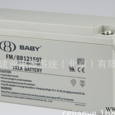 上海鴻貝生產太陽能蓄電池 太陽能路燈專用蓄電池 12V-55