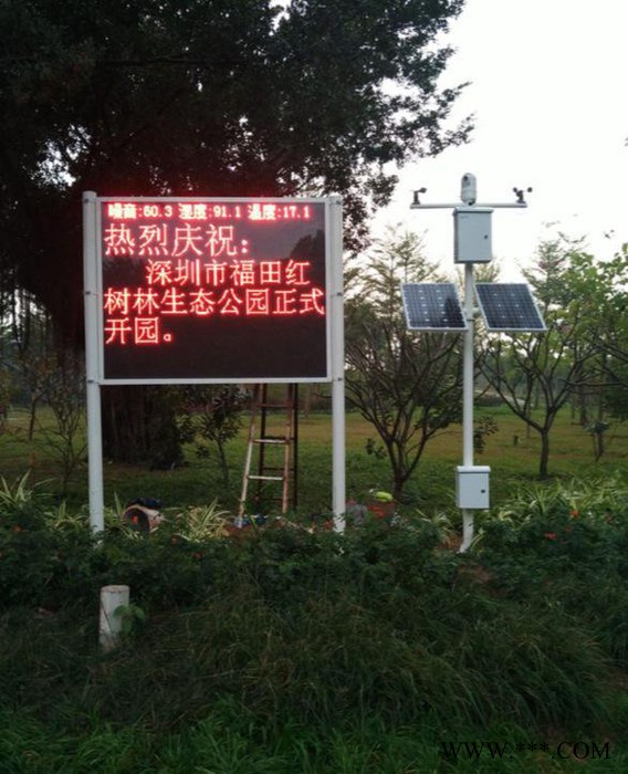建筑工地揚塵監(jiān)測_施工現(xiàn)場在線監(jiān)測系統(tǒng)