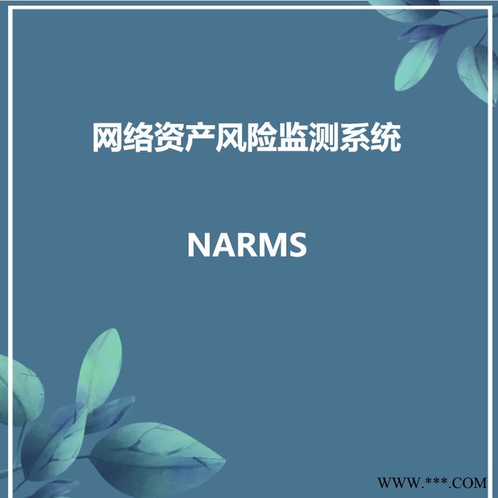 騰訊云T-ec網絡資產風險監測系統-漏洞掃描_網站風險檢測