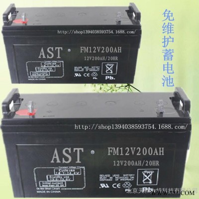 電池 12V山特蓄電池 免維護(hù)蓄電池200AH 太陽(yáng)能蓄電池200AH