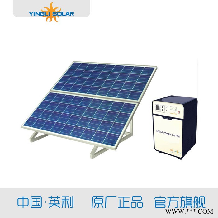 英利YL-JS200太陽能發(fā)電系統(tǒng)