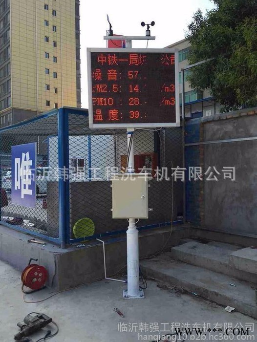 韓強HQ-EXT03-FCWSZY01  數字粉塵采樣儀  建筑工地環境監測系統揚塵PM2.5PM10噪音等監測廠家供應