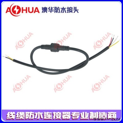 AHUA澳華M10-01太陽能路燈鋰電池防水公母插頭 辦公室防水燈防水連接器 網(wǎng)絡(luò)機箱信號防水接頭 公母對接防水線