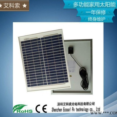 太陽(yáng)能發(fā)電系統(tǒng)