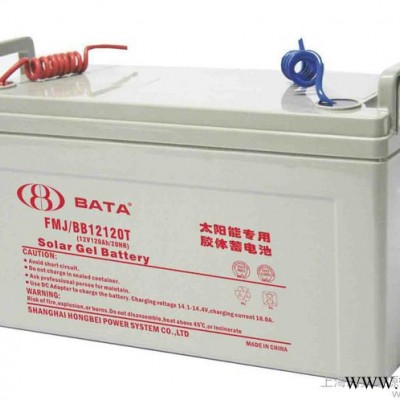 供應(yīng)BATA鴻貝鴻貝廠家12V150AH太陽能膠體蓄電池**價廉