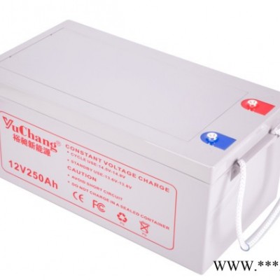 **12V250AH 太陽能蓄電池