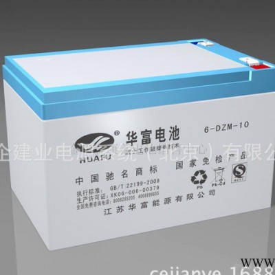 華富蓄電池太陽能膠體蓄電池12V-100AH山東 代理商