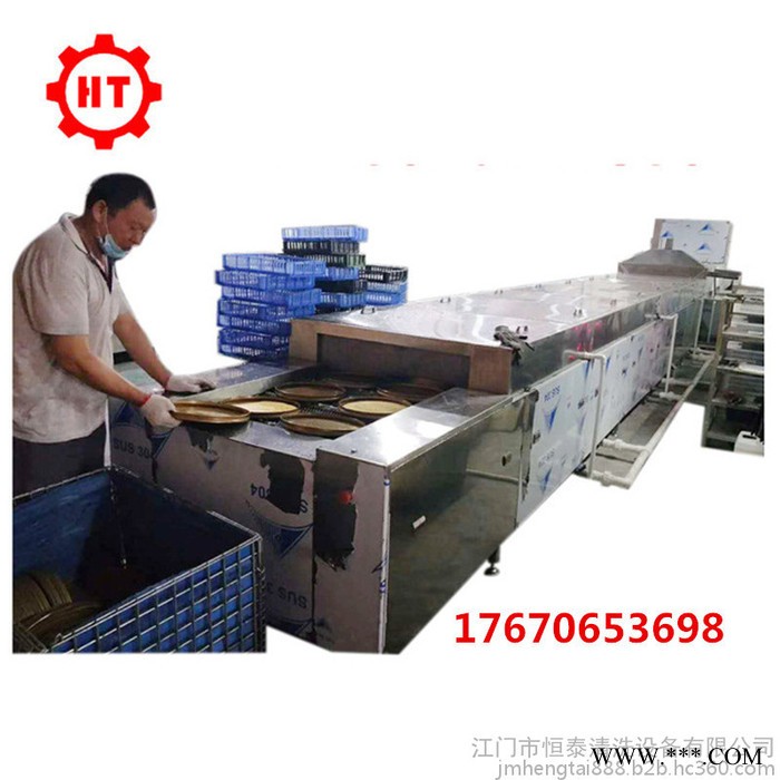 【江門恒泰】全自動網帶式天然氣加熱超聲波噴淋清洗烘干機 五金制品除蠟設備