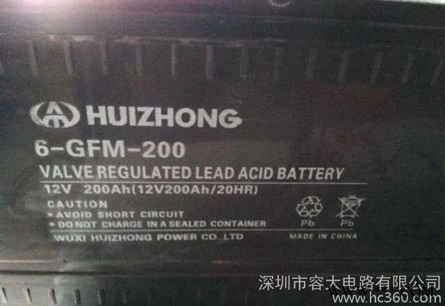 超低價銷售閥控式太陽能膠體蓄電池 太陽能膠體蓄電池