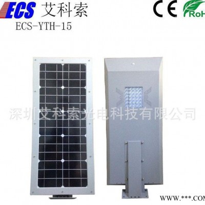 太陽(yáng)能小系統(tǒng)led燈罩外殼太陽(yáng)能路燈系統(tǒng)
