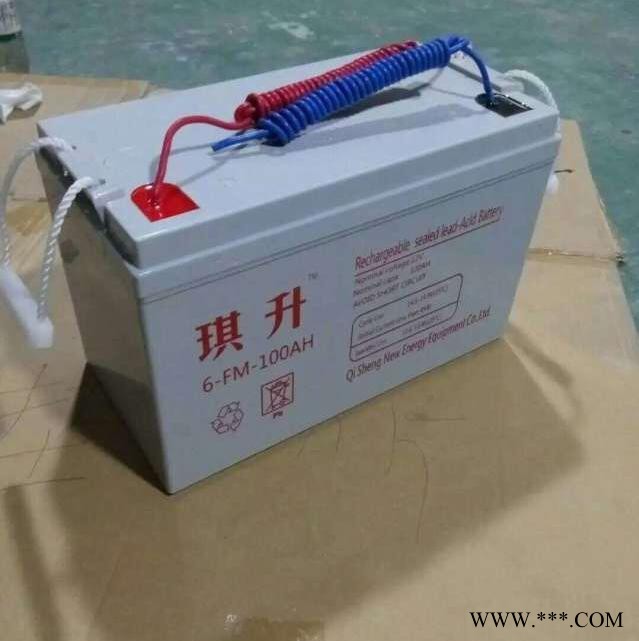 供應(yīng)琪升各型號太陽能光伏蓄電池