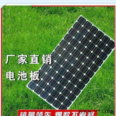 320W太陽(yáng)能電池板 單晶太陽(yáng)能電池板