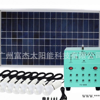 專業(yè) 離網(wǎng)太陽能監(jiān)控發(fā)電機(jī)系統(tǒng)FS-S906A