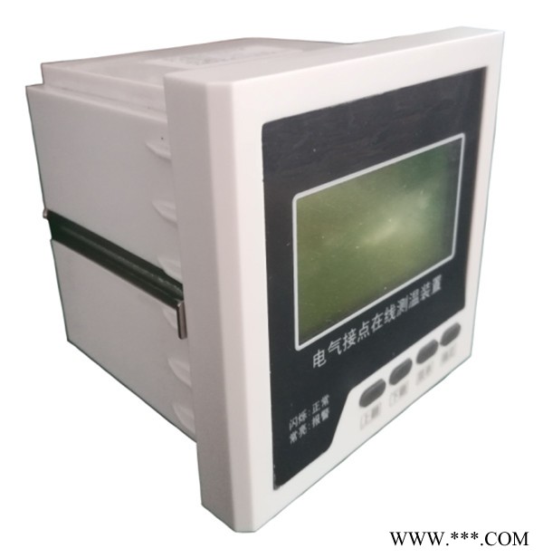 南京中凱光電ZK1320光纖溫度在線監測系統，開關柜光纖測溫系統