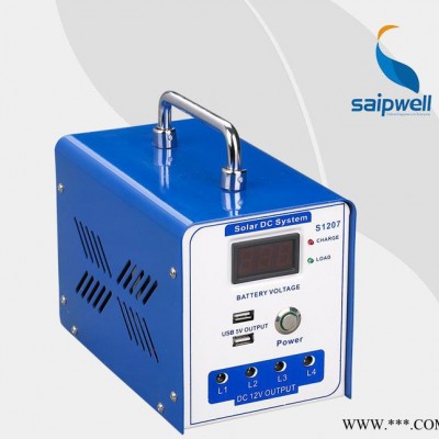 太陽能直流發電系統 SP-1207小功率系統 帶直流燈發電系統