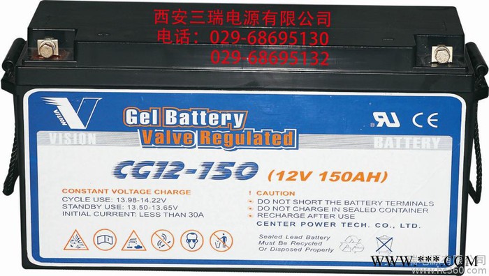 供應(yīng)VISION(威神）12V150AH12V150AH太陽能膠體蓄電池
