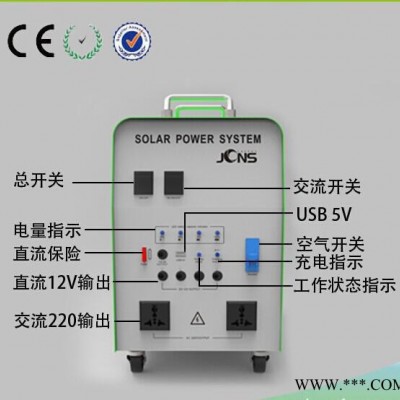 家用太陽能發電系統800W太陽能發電機太陽能發電機800W