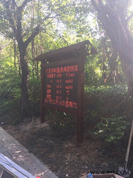 中環(huán)環(huán)保ZHHB-YZ森林公園負(fù)氧離子在線監(jiān)測(cè)系統(tǒng)