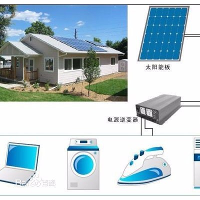 世紀領源 家用太陽能光伏發電電池板** 家用太陽能發電系統 品質保證 微網國際