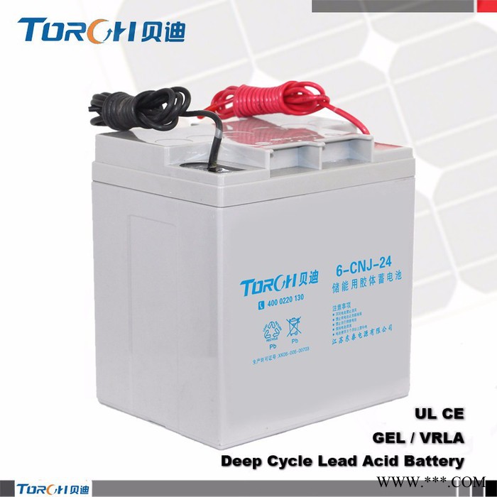 蓄電池產(chǎn)地太陽能蓄電池12v100ah定制電池誠信商家**