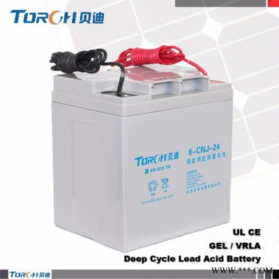 蓄電池產(chǎn)地太陽能蓄電池12v100ah定制電池誠信商家**