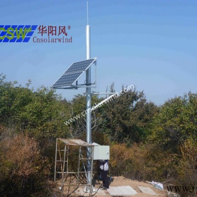 華陽風SWGD-500W 太陽能野外監控供電系統，野外作業應急電源，野外任何環境下均可使用，山洪地災檢測、森林防火等