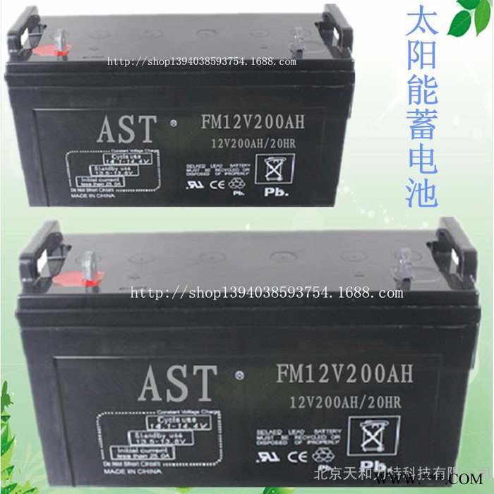 電池 山特蓄電池 200AH山特蓄電池 太陽能蓄電池200AH 價(jià)格