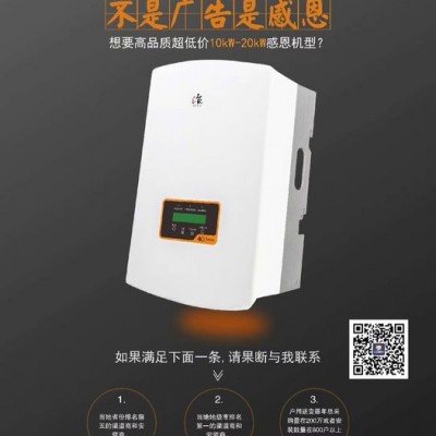 山西三晉陽光光伏獨(dú)立供電系統(tǒng)、森林防火太陽能監(jiān)控系統(tǒng)
