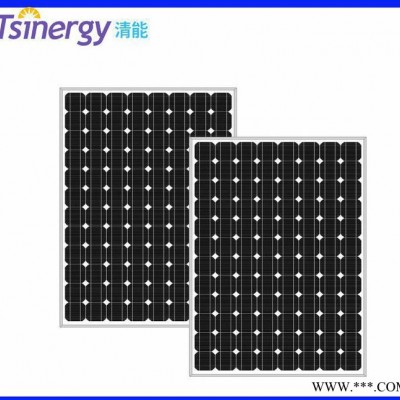 清能250瓦多晶太陽能電池板250w太陽能發電板30v光伏組