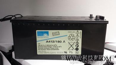 山東供應德國陽光蓄電池 風電儲能蓄電池