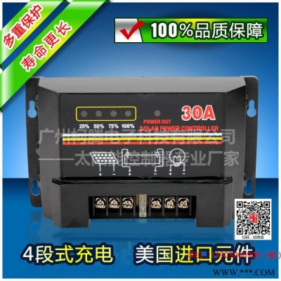 太陽能發電系統 中性DM130  12V  30A