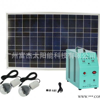 專業(yè)制造  **太陽能家用發(fā)電小系統(tǒng)FS-S004