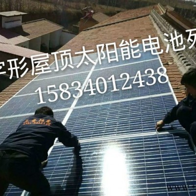 運(yùn)城地區(qū)太陽能發(fā)電系統(tǒng)**