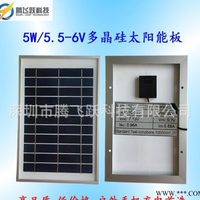 10W 18太陽(yáng)能板，多晶硅，太陽(yáng)能照明系統(tǒng) 3W 5W 2