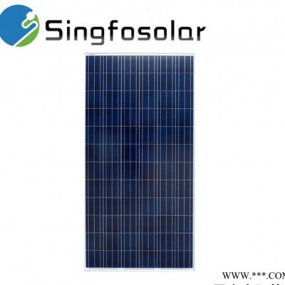 星火300W高效轉換太陽能板小型大型家庭發(fā)電多晶太陽能電池板