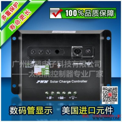 太陽能發電系統  中性KTF4820  48V  20A
