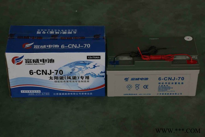 太陽能路燈蓄電池\膠體（鉛酸）儲能蓄電池6-CNJ-道路專用電池