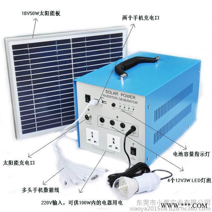 EASY POWER家用太陽能照明系統(tǒng)專用逆變器 太陽能發(fā)電100W擺攤照明**100W夜外生活設(shè)備  手機充電