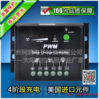 太陽能發電系統   中性KTD4850  48V   50A