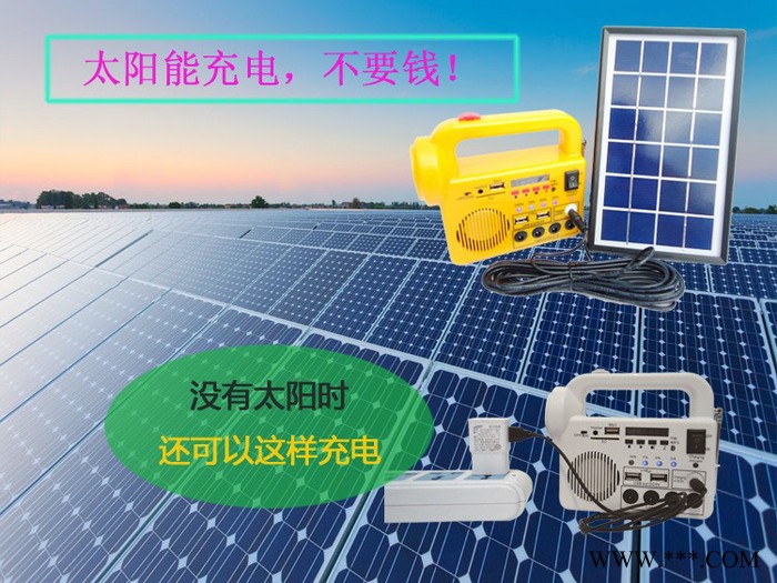 天匯綠 太陽(yáng)能燈多功能家用LED照明系統(tǒng)露營(yíng)燈應(yīng)急燈野營(yíng)燈帳篷燈