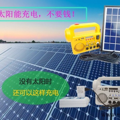 天匯綠 太陽能燈多功能家用LED照明系統露營燈應急燈野營燈帳篷燈