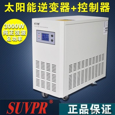 家用3000W全自動太陽能逆變器一體機48V轉220V光伏離網發電系統足