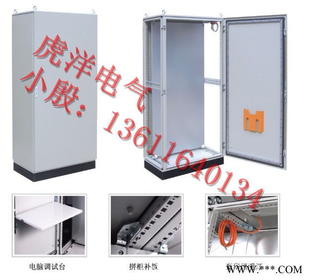 光伏太陽能，風力發(fā)電機柜，控制系統(tǒng)柜。